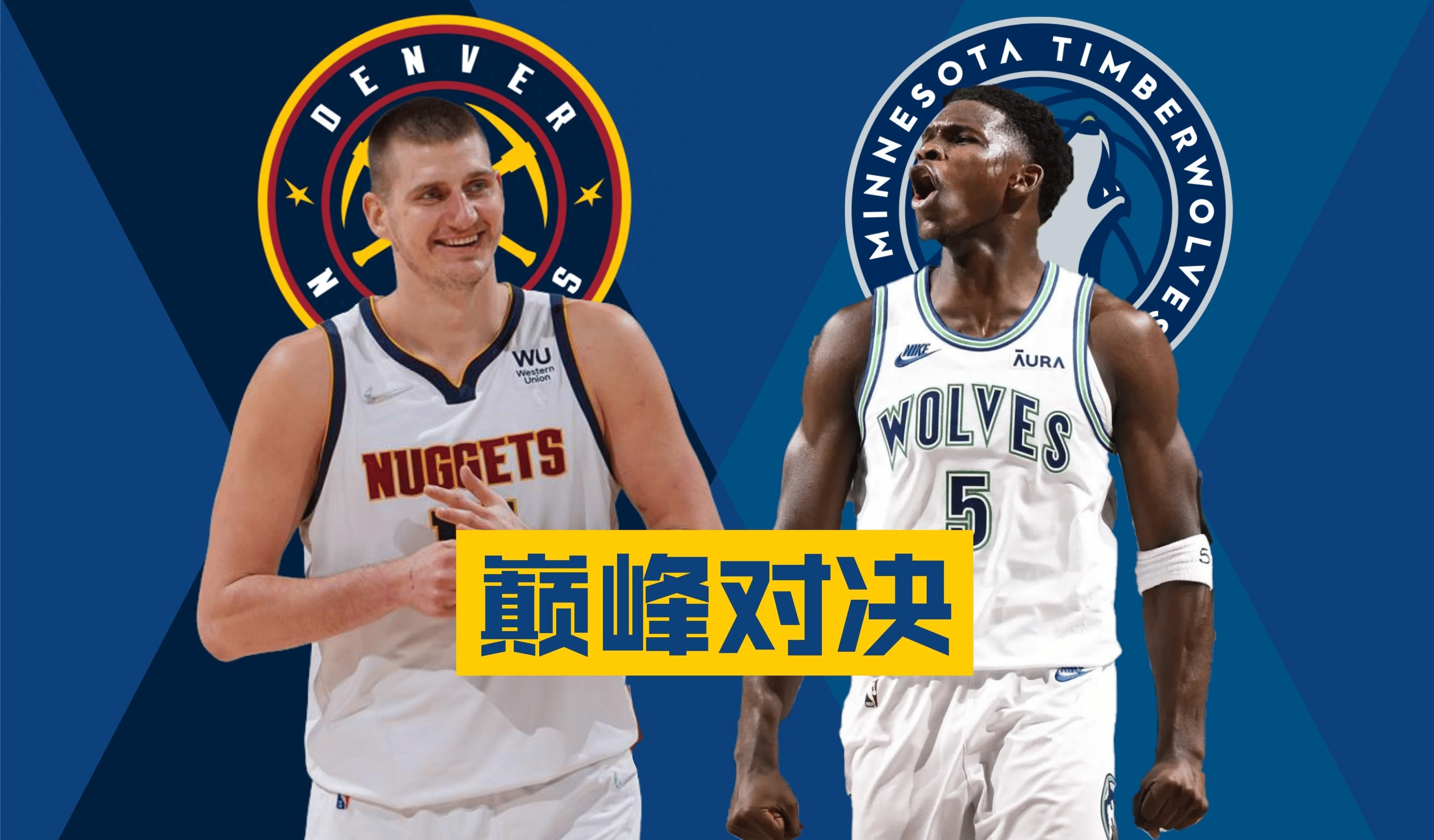 NBA季后赛赛程吃紧，明尼苏达森林狼关键时刻调整名单，悬念犹存，高层口径保持一致的简单介绍