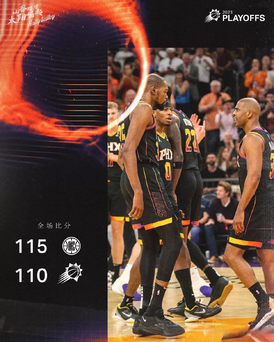 洛杉矶快船最新赛程