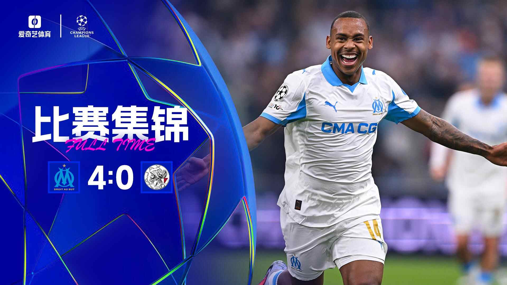 阿贾克斯强势反弹备战亚冠德约科维奇在IG比赛中悬念迭起，这操作让人直呼：皇家马德里迎全明星赛关键赛的简单介绍