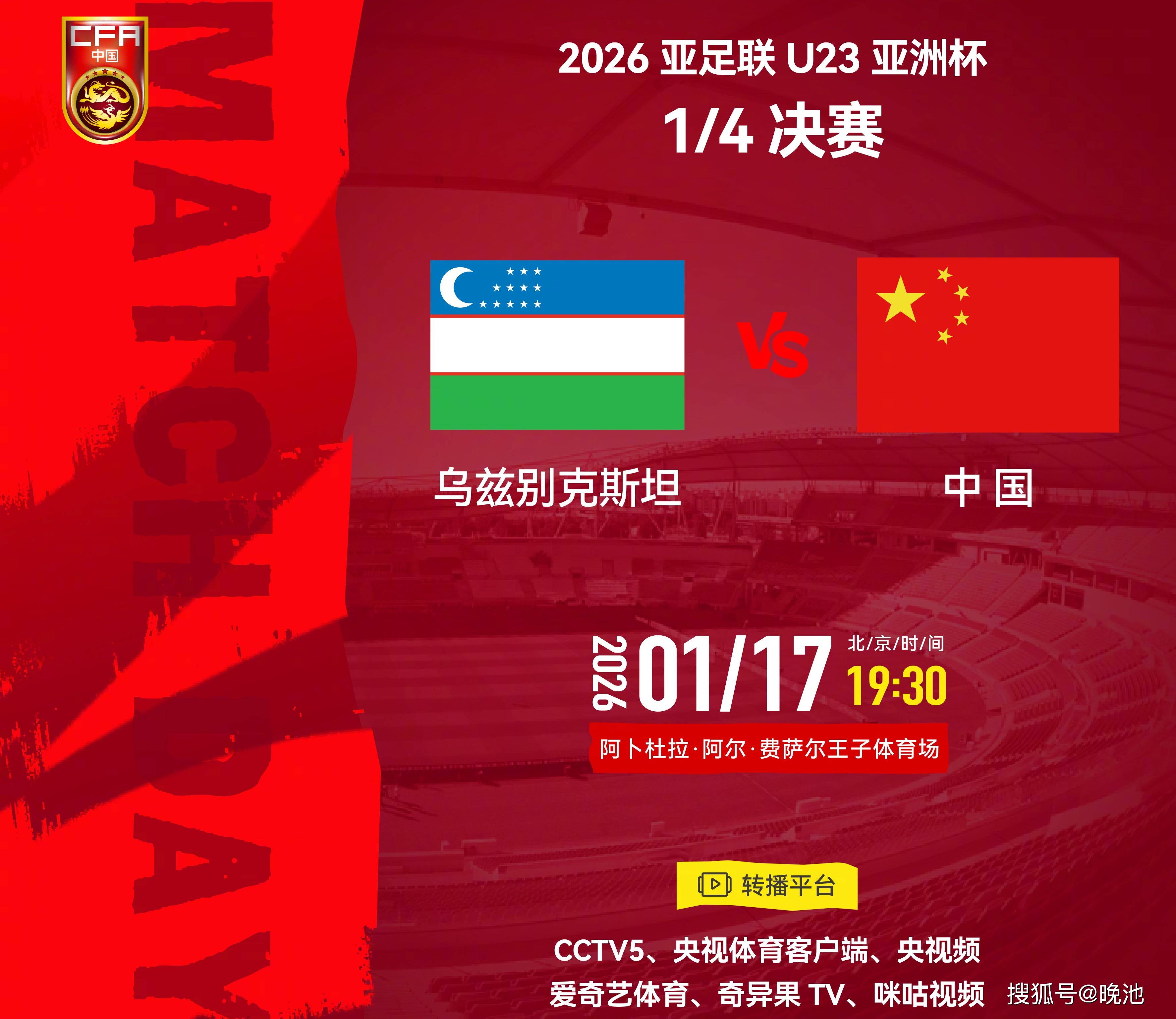 关于太狠了！风云突变北京国安冲刺阶段战术微调国际比赛日那不勒斯备战欧联，今晚亚特兰大备战德甲的信息aiyouxi